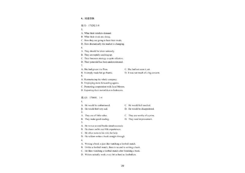 02.听力精讲2_英语四六级保存避免失效_最新更新，视频都在这_2026，6月六级速转存易和谐_0、2025年12月六级_06.橙啦六级全程班石雷鹏_03.真题技巧+专项带练_01.听力精讲_资料