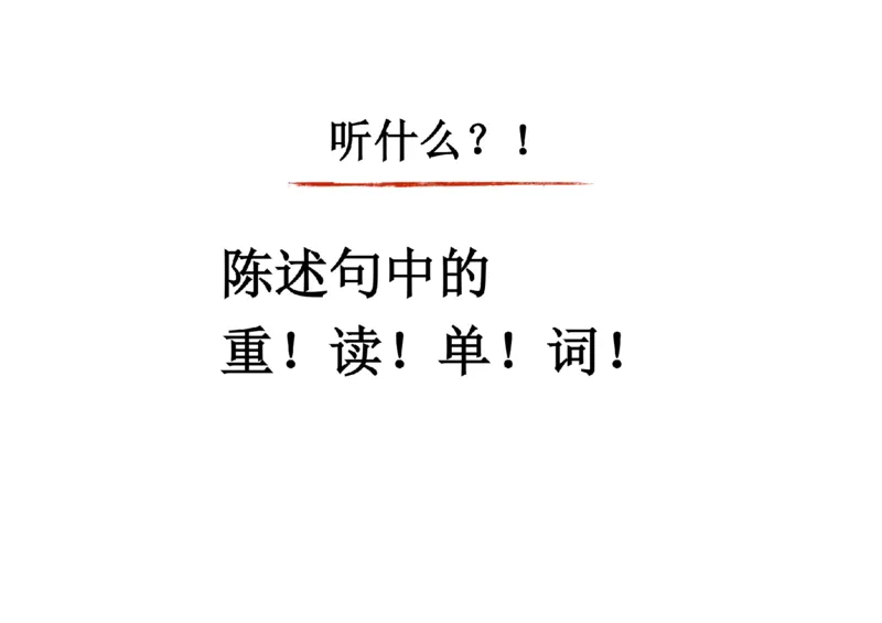 02.听力精讲2_英语四六级保存避免失效_最新更新，视频都在这_2026，6月六级速转存易和谐_0、2025年12月六级_06.橙啦六级全程班石雷鹏_03.真题技巧+专项带练_01.听力精讲_资料
