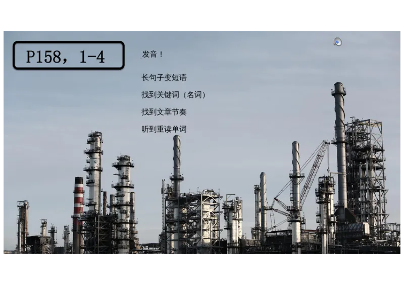 02.听力精讲2_英语四六级保存避免失效_最新更新，视频都在这_2026，6月六级速转存易和谐_0、2025年12月六级_06.橙啦六级全程班石雷鹏_03.真题技巧+专项带练_01.听力精讲_资料