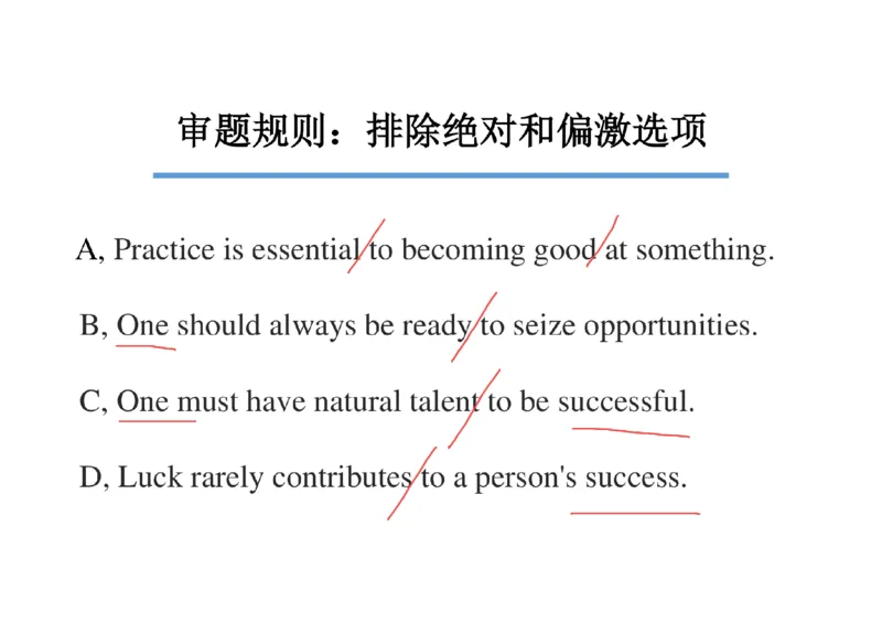 02.听力精讲2_英语四六级保存避免失效_最新更新，视频都在这_2026，6月六级速转存易和谐_0、2025年12月六级_06.橙啦六级全程班石雷鹏_03.真题技巧+专项带练_01.听力精讲_资料
