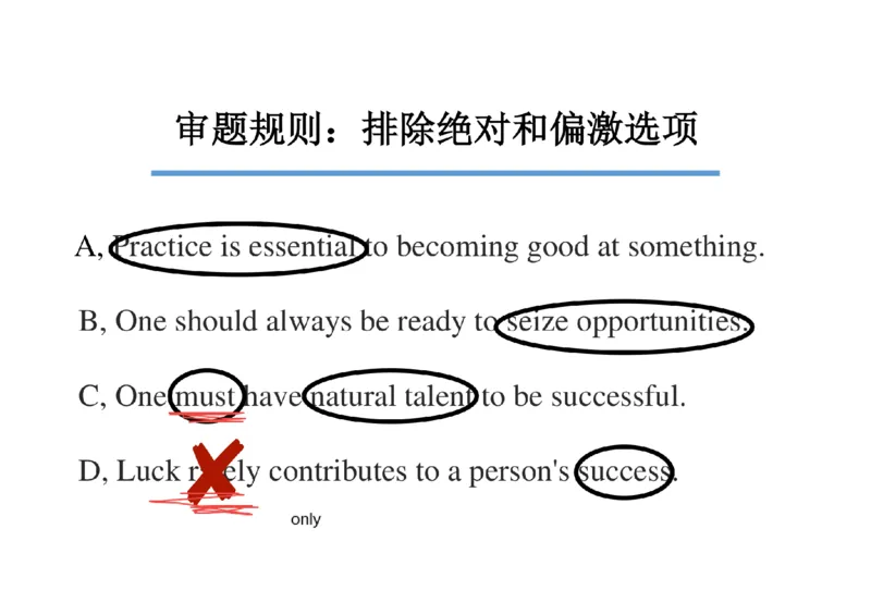 02.听力精讲2_英语四六级保存避免失效_最新更新，视频都在这_2026，6月六级速转存易和谐_0、2025年12月六级_06.橙啦六级全程班石雷鹏_03.真题技巧+专项带练_01.听力精讲_资料