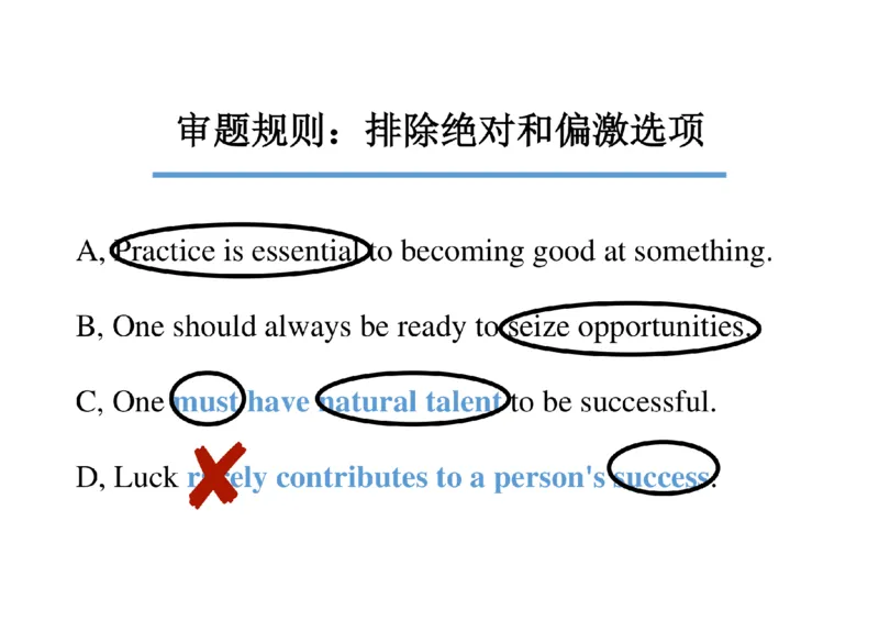 02.听力精讲2_英语四六级保存避免失效_最新更新，视频都在这_2026，6月六级速转存易和谐_0、2025年12月六级_06.橙啦六级全程班石雷鹏_03.真题技巧+专项带练_01.听力精讲_资料
