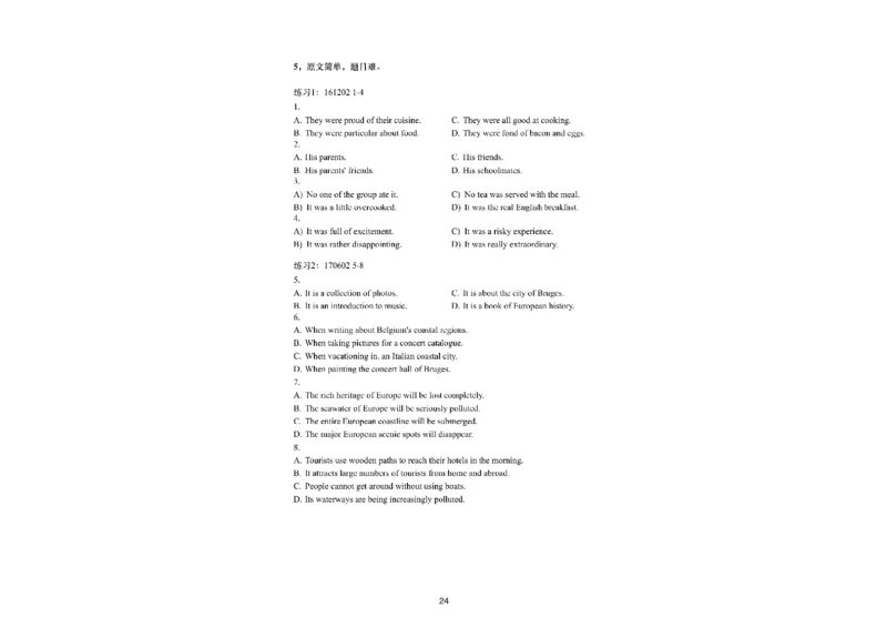 02.听力精讲2_英语四六级保存避免失效_最新更新，视频都在这_2026，6月六级速转存易和谐_0、2025年12月六级_06.橙啦六级全程班石雷鹏_03.真题技巧+专项带练_01.听力精讲_资料