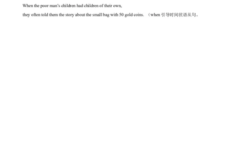 读后续写思维方向专练(15)-2024届高三英语一轮起航_03高考英语_新高考复习资料_2024年新高考资料_专项复习资料_读后续写思维专练-2024届高三英语大一轮复习作文起航