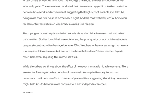 (4.4.4)-六级听力核心技巧4作业参考译文_英语四六级保存避免失效_最新更新，视频都在这_2026，6月六级速转存易和谐_1、2025年6月六级_02.2026六级英语高途_{2}--资料_{4}-听力技巧4