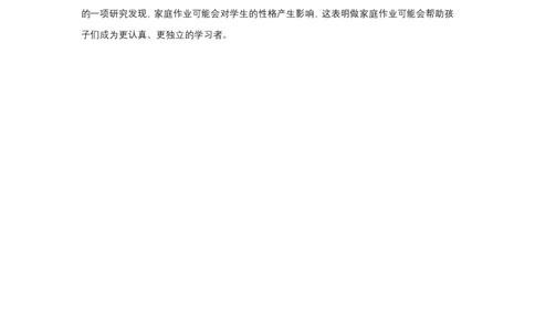 (4.4.4)-六级听力核心技巧4作业参考译文_英语四六级保存避免失效_最新更新，视频都在这_2026，6月六级速转存易和谐_1、2025年6月六级_02.2026六级英语高途_{2}--资料_{4}-听力技巧4