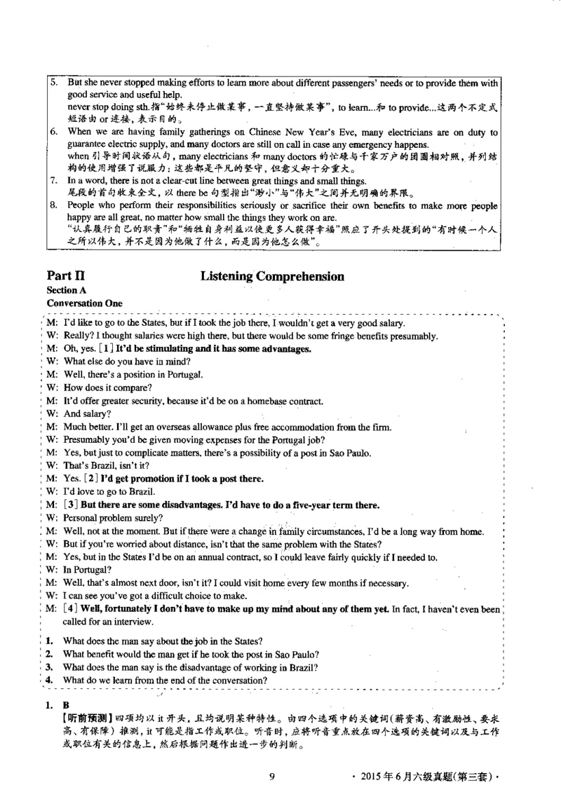 2015.06英语六级考试第3套解析_英语四六级保存避免失效_最新更新，视频都在这_2026，6月六级速转存易和谐_0、2025年12月六级_00.学丞六级全程班刘晓燕_00讲义资料_六级历年真题汇总