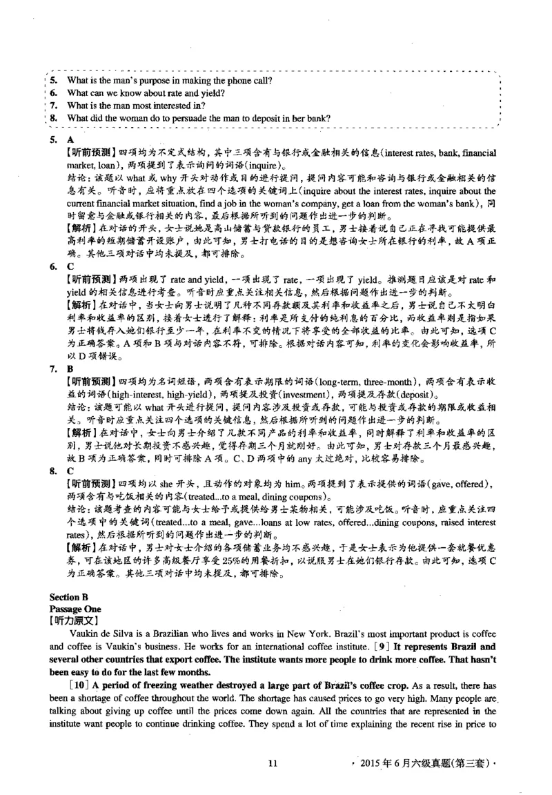 2015.06英语六级考试第3套解析_英语四六级保存避免失效_最新更新，视频都在这_2026，6月六级速转存易和谐_0、2025年12月六级_00.学丞六级全程班刘晓燕_00讲义资料_六级历年真题汇总