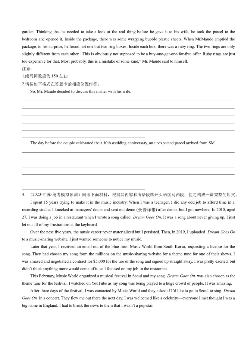 重难点17读后续写-2024年高考英语热点&middot;重点&middot;难点专练（原卷版）（新高考专用）_03高考英语_新高考复习资料_2024年新高考资料_专项复习资料_重点难点练