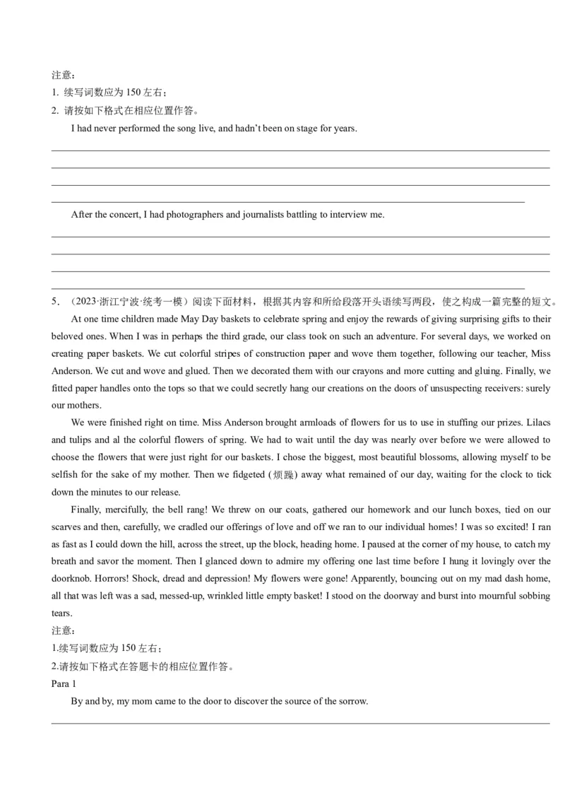 重难点17读后续写-2024年高考英语热点&middot;重点&middot;难点专练（原卷版）（新高考专用）_03高考英语_新高考复习资料_2024年新高考资料_专项复习资料_重点难点练