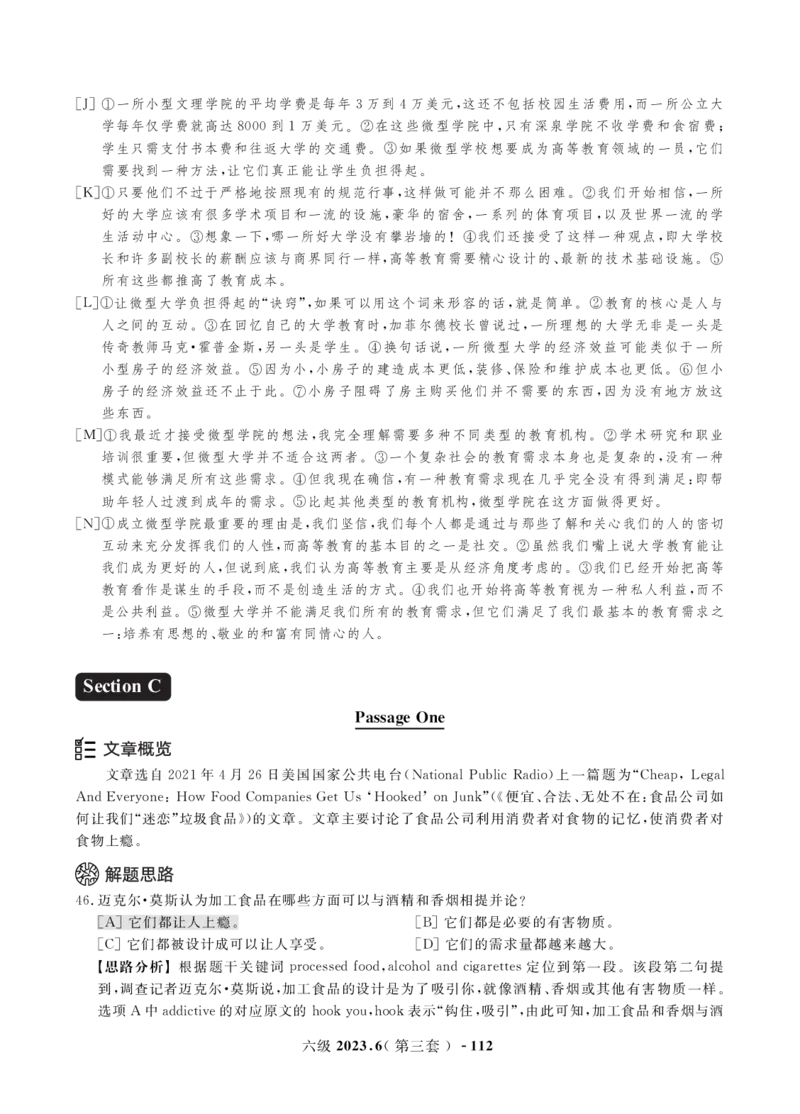 2023年3月&6月六级真题解析册_英语四六级保存避免失效_最新更新，视频都在这_2026，6月六级速转存易和谐_1、2025年6月六级_13.2026六级英语刘晓燕-保命班_2025年6月晓燕6级保命班课程