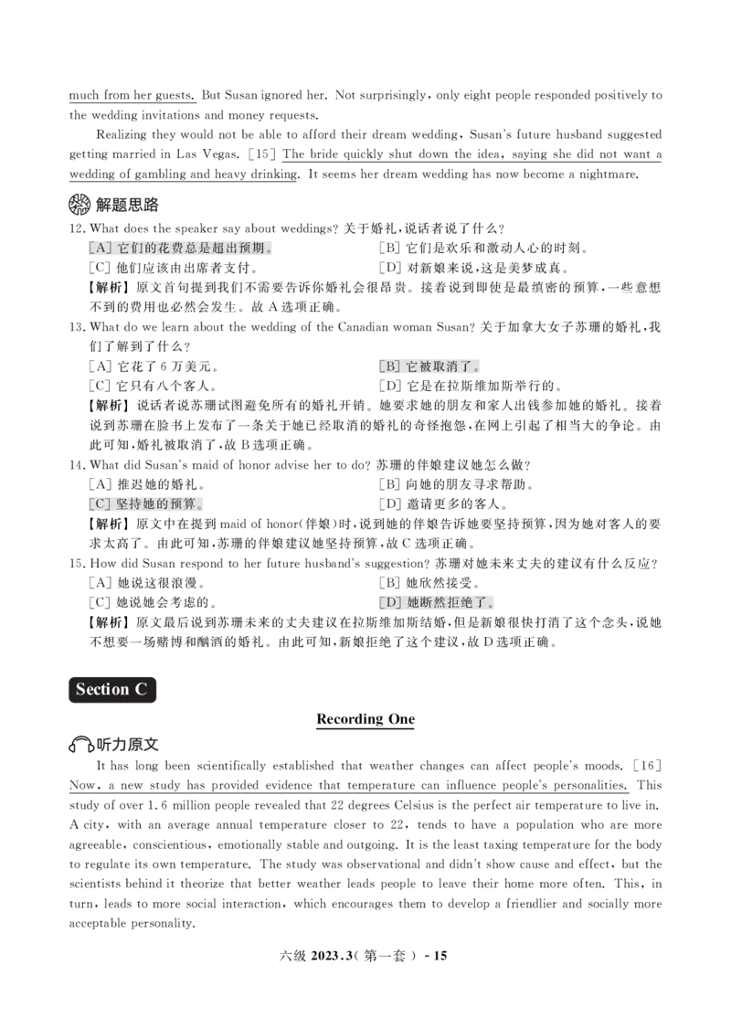 2023年3月&6月六级真题解析册_英语四六级保存避免失效_最新更新，视频都在这_2026，6月六级速转存易和谐_1、2025年6月六级_13.2026六级英语刘晓燕-保命班_2025年6月晓燕6级保命班课程