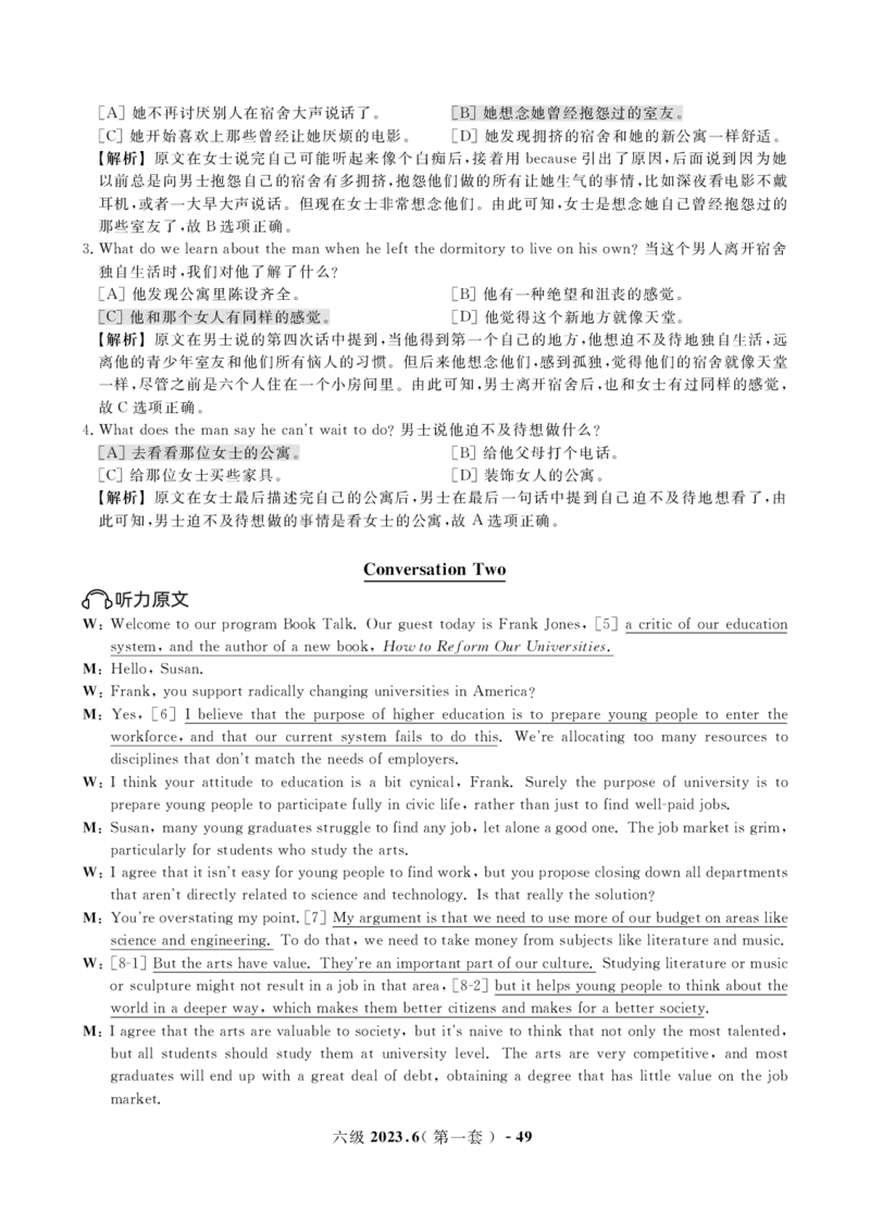 2023年3月&6月六级真题解析册_英语四六级保存避免失效_最新更新，视频都在这_2026，6月六级速转存易和谐_1、2025年6月六级_13.2026六级英语刘晓燕-保命班_2025年6月晓燕6级保命班课程