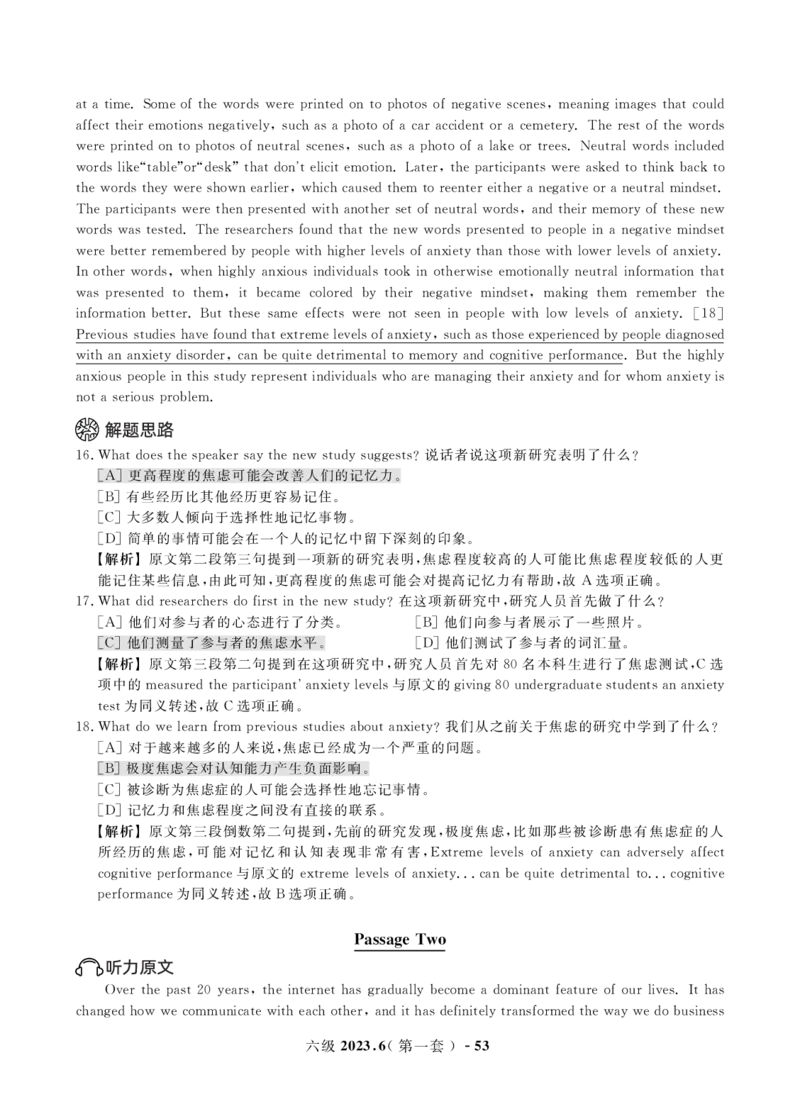 2023年3月&6月六级真题解析册_英语四六级保存避免失效_最新更新，视频都在这_2026，6月六级速转存易和谐_1、2025年6月六级_13.2026六级英语刘晓燕-保命班_2025年6月晓燕6级保命班课程