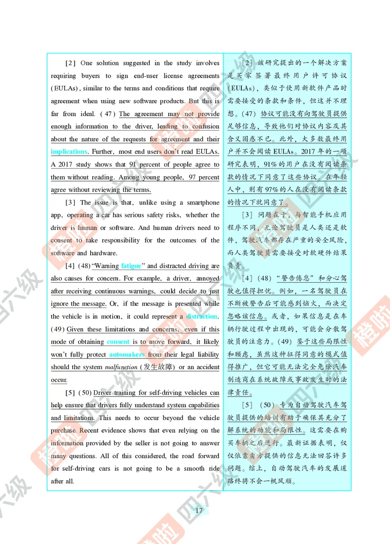 06.2024年12月四级（第三套）-解析6-12_英语四六级保存避免失效_最新更新，视频都在这_2026、6月四级速转存易和谐_0、2025年12月四级_06.橙啦四级全程班石雷鹏_00.讲义_真题_24年12月