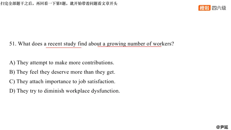 11.阅读精讲精练11_英语四六级保存避免失效_最新更新，视频都在这_2026，6月六级速转存易和谐_0、2025年12月六级_06.橙啦六级全程班石雷鹏_03.真题技巧+专项带练_03.阅读精讲精练