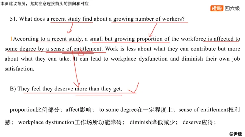 11.阅读精讲精练11_英语四六级保存避免失效_最新更新，视频都在这_2026，6月六级速转存易和谐_0、2025年12月六级_06.橙啦六级全程班石雷鹏_03.真题技巧+专项带练_03.阅读精讲精练