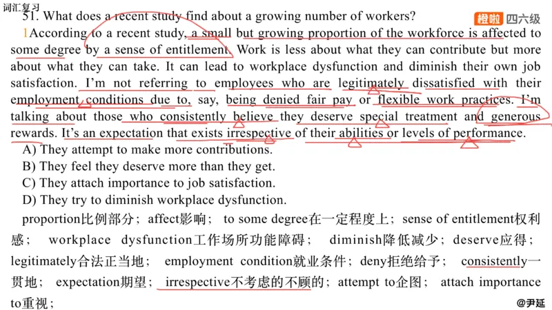 11.阅读精讲精练11_英语四六级保存避免失效_最新更新，视频都在这_2026，6月六级速转存易和谐_0、2025年12月六级_06.橙啦六级全程班石雷鹏_03.真题技巧+专项带练_03.阅读精讲精练