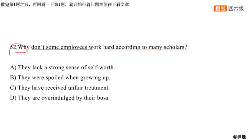 11.阅读精讲精练11_英语四六级保存避免失效_最新更新，视频都在这_2026，6月六级速转存易和谐_0、2025年12月六级_06.橙啦六级全程班石雷鹏_03.真题技巧+专项带练_03.阅读精讲精练