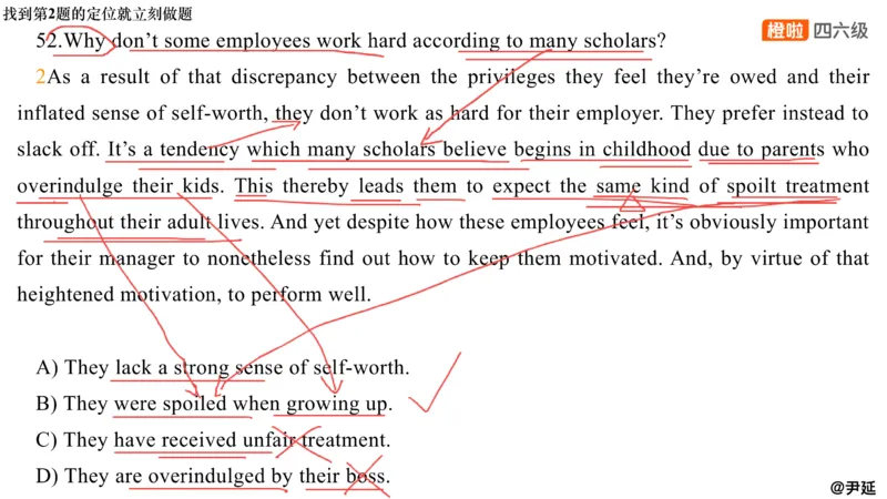 11.阅读精讲精练11_英语四六级保存避免失效_最新更新，视频都在这_2026，6月六级速转存易和谐_0、2025年12月六级_06.橙啦六级全程班石雷鹏_03.真题技巧+专项带练_03.阅读精讲精练