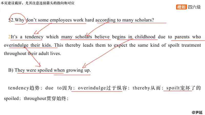 11.阅读精讲精练11_英语四六级保存避免失效_最新更新，视频都在这_2026，6月六级速转存易和谐_0、2025年12月六级_06.橙啦六级全程班石雷鹏_03.真题技巧+专项带练_03.阅读精讲精练