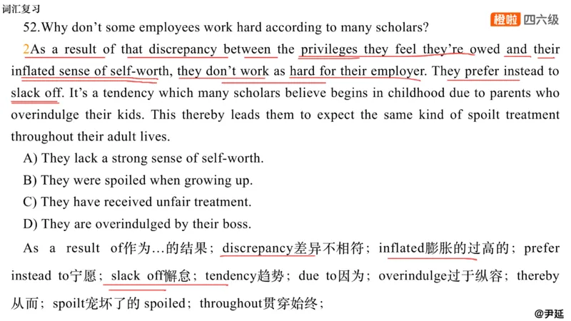 11.阅读精讲精练11_英语四六级保存避免失效_最新更新，视频都在这_2026，6月六级速转存易和谐_0、2025年12月六级_06.橙啦六级全程班石雷鹏_03.真题技巧+专项带练_03.阅读精讲精练