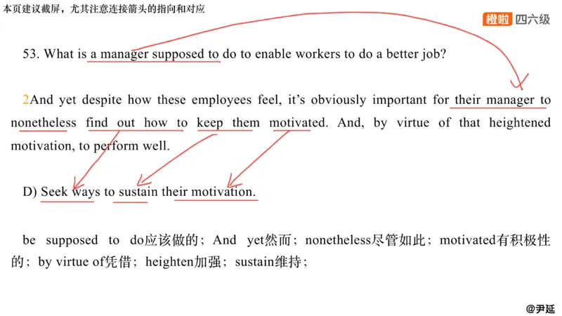 11.阅读精讲精练11_英语四六级保存避免失效_最新更新，视频都在这_2026，6月六级速转存易和谐_0、2025年12月六级_06.橙啦六级全程班石雷鹏_03.真题技巧+专项带练_03.阅读精讲精练
