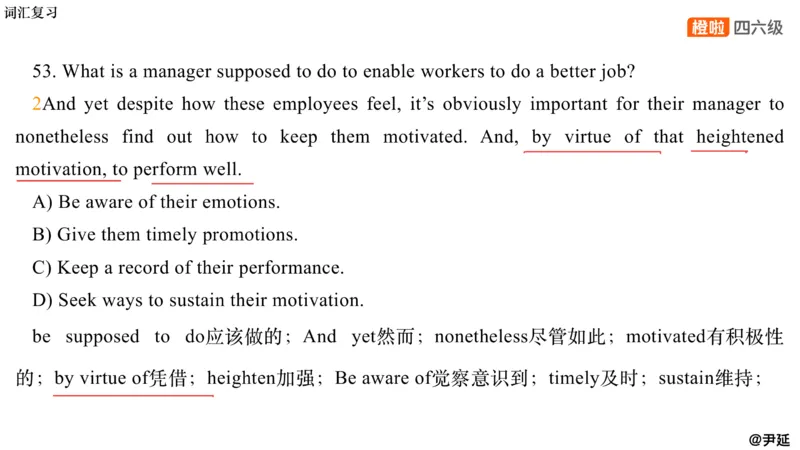 11.阅读精讲精练11_英语四六级保存避免失效_最新更新，视频都在这_2026，6月六级速转存易和谐_0、2025年12月六级_06.橙啦六级全程班石雷鹏_03.真题技巧+专项带练_03.阅读精讲精练