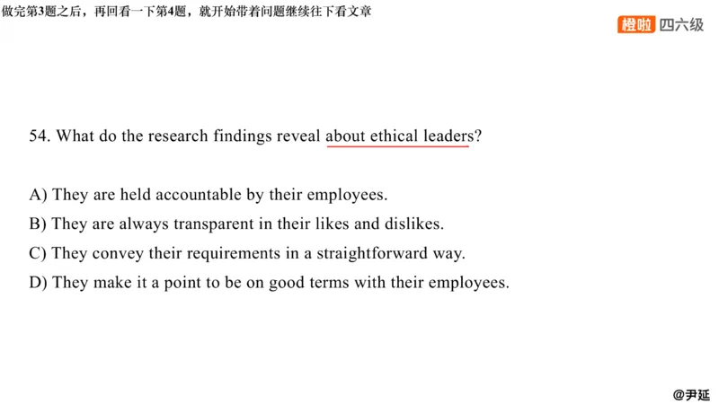 11.阅读精讲精练11_英语四六级保存避免失效_最新更新，视频都在这_2026，6月六级速转存易和谐_0、2025年12月六级_06.橙啦六级全程班石雷鹏_03.真题技巧+专项带练_03.阅读精讲精练