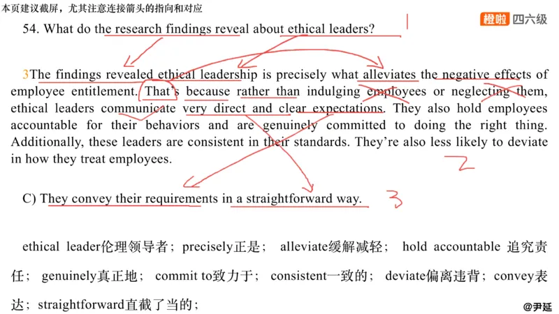 11.阅读精讲精练11_英语四六级保存避免失效_最新更新，视频都在这_2026，6月六级速转存易和谐_0、2025年12月六级_06.橙啦六级全程班石雷鹏_03.真题技巧+专项带练_03.阅读精讲精练