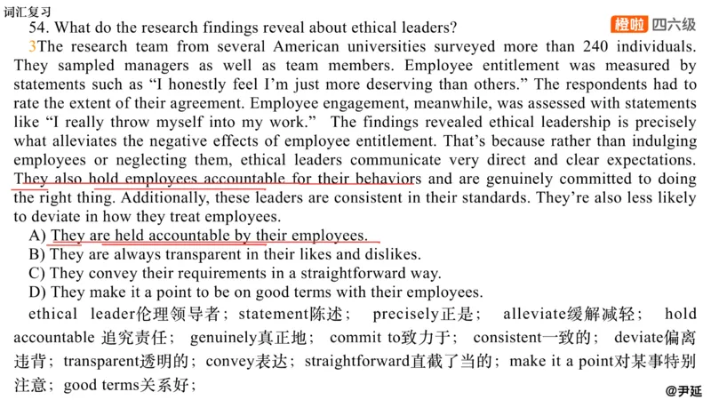 11.阅读精讲精练11_英语四六级保存避免失效_最新更新，视频都在这_2026，6月六级速转存易和谐_0、2025年12月六级_06.橙啦六级全程班石雷鹏_03.真题技巧+专项带练_03.阅读精讲精练