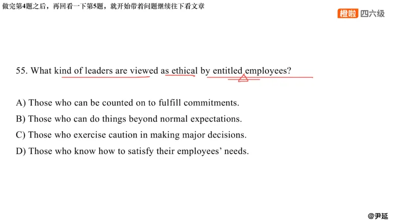11.阅读精讲精练11_英语四六级保存避免失效_最新更新，视频都在这_2026，6月六级速转存易和谐_0、2025年12月六级_06.橙啦六级全程班石雷鹏_03.真题技巧+专项带练_03.阅读精讲精练