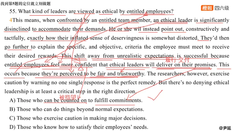 11.阅读精讲精练11_英语四六级保存避免失效_最新更新，视频都在这_2026，6月六级速转存易和谐_0、2025年12月六级_06.橙啦六级全程班石雷鹏_03.真题技巧+专项带练_03.阅读精讲精练