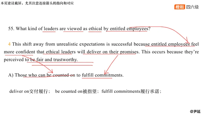 11.阅读精讲精练11_英语四六级保存避免失效_最新更新，视频都在这_2026，6月六级速转存易和谐_0、2025年12月六级_06.橙啦六级全程班石雷鹏_03.真题技巧+专项带练_03.阅读精讲精练