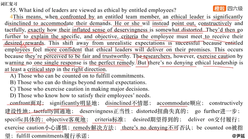 11.阅读精讲精练11_英语四六级保存避免失效_最新更新，视频都在这_2026，6月六级速转存易和谐_0、2025年12月六级_06.橙啦六级全程班石雷鹏_03.真题技巧+专项带练_03.阅读精讲精练