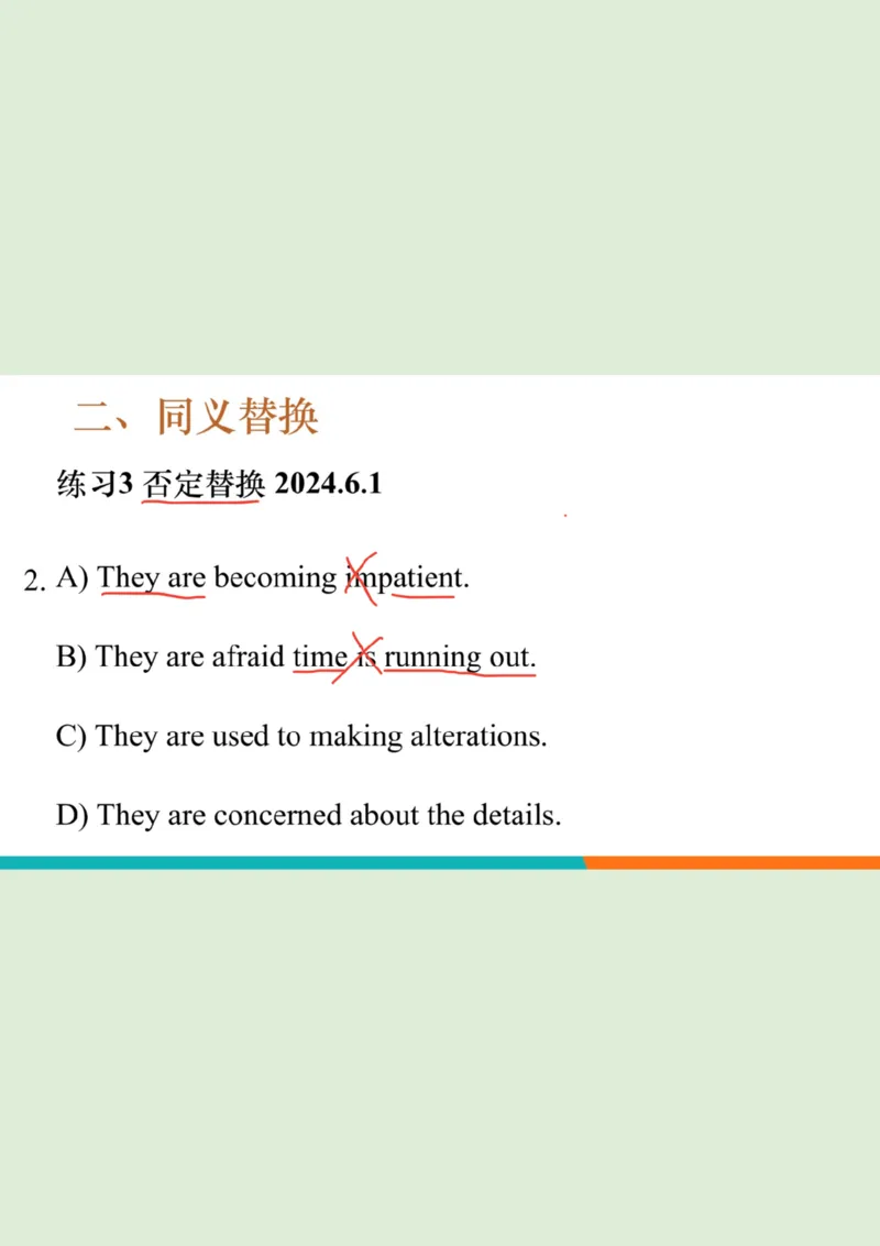 六级听力_精讲L2笔记_1757857162626_英语四六级保存避免失效_最新更新，视频都在这_2026，6月六级速转存易和谐_0、2025年12月六级_07.东方六级全程班陈志超_00.讲义_六级核心技巧讲解