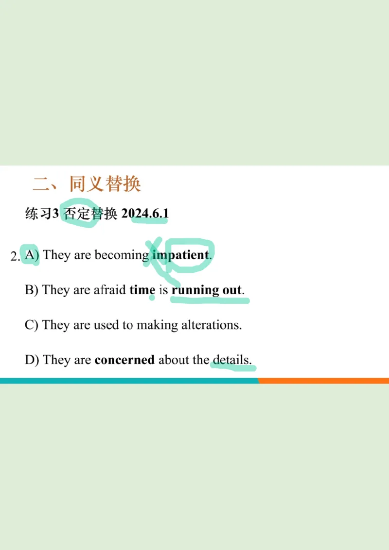 六级听力_精讲L2笔记_1757857162626_英语四六级保存避免失效_最新更新，视频都在这_2026，6月六级速转存易和谐_0、2025年12月六级_07.东方六级全程班陈志超_00.讲义_六级核心技巧讲解