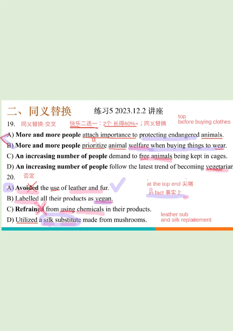 六级听力_精讲L2笔记_1757857162626_英语四六级保存避免失效_最新更新，视频都在这_2026，6月六级速转存易和谐_0、2025年12月六级_07.东方六级全程班陈志超_00.讲义_六级核心技巧讲解