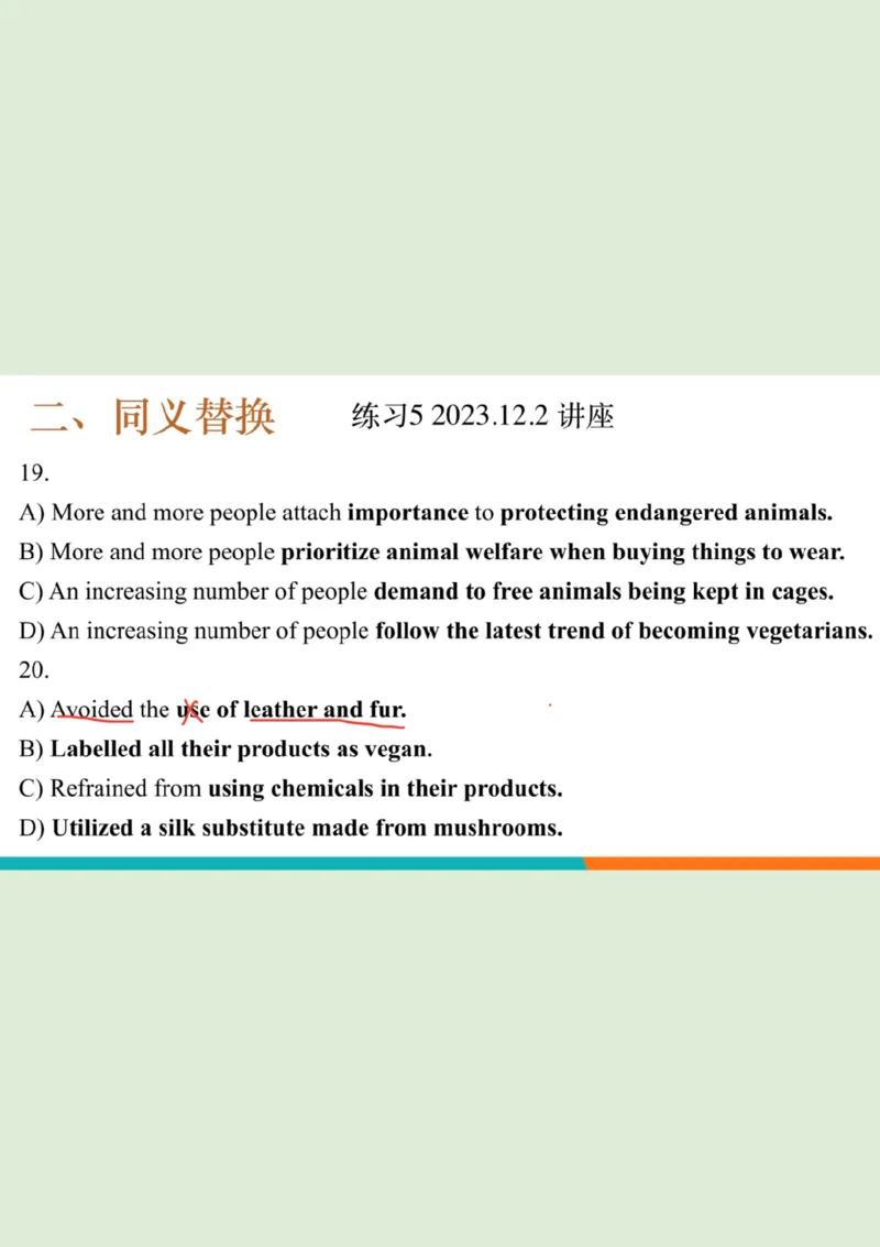 六级听力_精讲L2笔记_1757857162626_英语四六级保存避免失效_最新更新，视频都在这_2026，6月六级速转存易和谐_0、2025年12月六级_07.东方六级全程班陈志超_00.讲义_六级核心技巧讲解