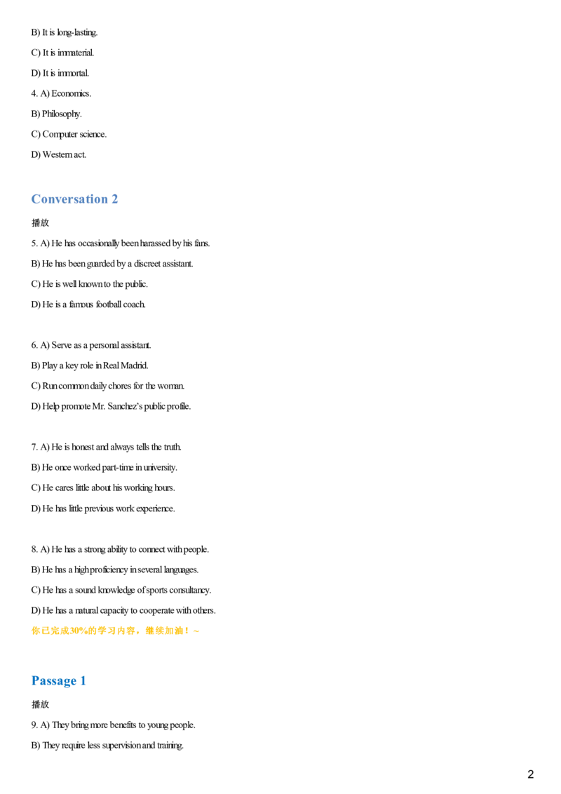 #15#--伴学图文_英语四六级保存避免失效_最新更新，视频都在这_2026，6月六级速转存易和谐_1、2025年6月六级_08.2026六级英语有道_{1}--课程_{2}--伴学