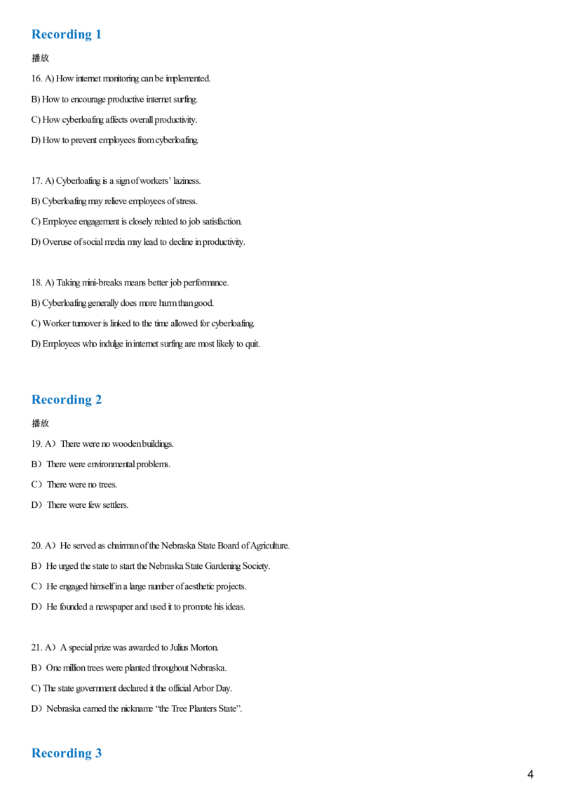 #15#--伴学图文_英语四六级保存避免失效_最新更新，视频都在这_2026，6月六级速转存易和谐_1、2025年6月六级_08.2026六级英语有道_{1}--课程_{2}--伴学