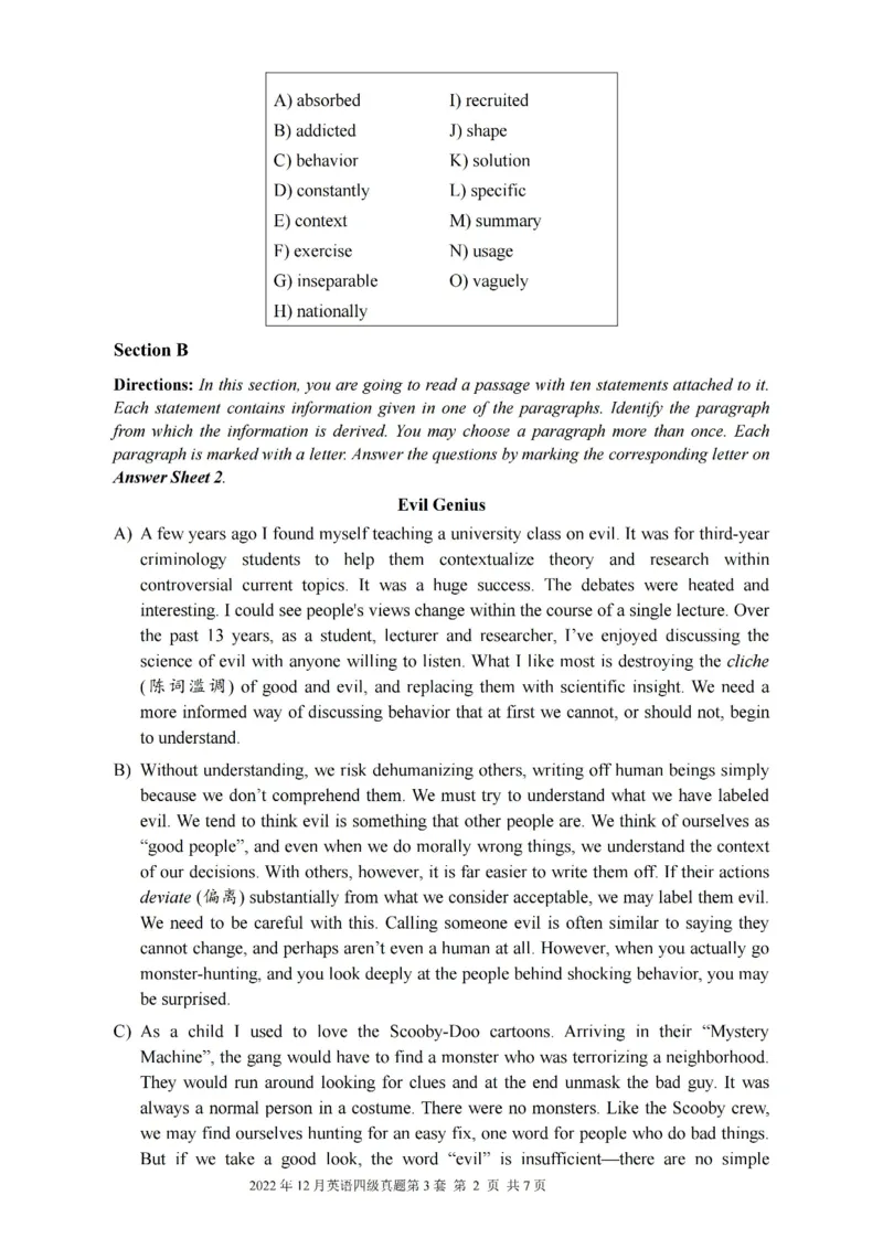 2022年12月四级真题第3套_英语四六级保存避免失效_最新更新，视频都在这_2026、6月四级速转存易和谐_新大学英语2025.6月4.6级真题_※1.四级历年真题、解析及听力_2.2017-2024年（新题型）