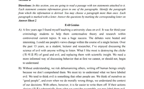 2022年12月四级真题第3套_英语四六级保存避免失效_最新更新，视频都在这_2026、6月四级速转存易和谐_新大学英语2025.6月4.6级真题_※1.四级历年真题、解析及听力_2.2017-2024年（新题型）