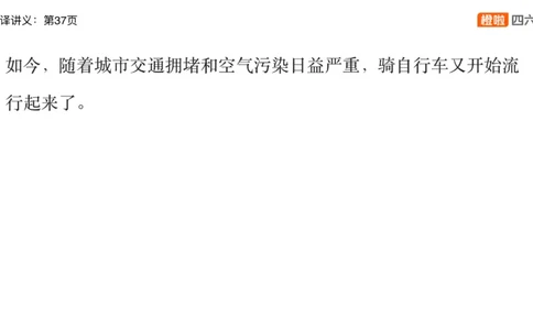 02.翻译带练2_英语四六级保存避免失效_最新更新，视频都在这_2026，6月六级速转存易和谐_0、2025年12月六级_06.橙啦六级全程班石雷鹏_03.真题技巧+专项带练_07.翻译带练_资料