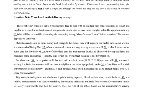 2016年06月六级真题（第3套）_英语四六级保存避免失效_最新更新，视频都在这_2026，6月六级速转存易和谐_0、2025年12月六级_00.学丞六级全程班刘晓燕_00讲义资料_六级历年真题汇总