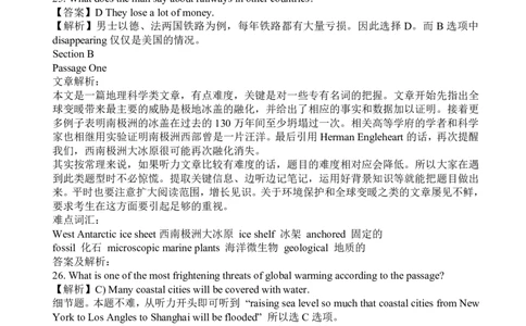2010年12月英语六级考试答案解析_英语四六级保存避免失效_最新更新，视频都在这_2026、6月四级速转存易和谐_新大学英语2025.6月4.6级真题_六级真题_六级听力专项_2010-2015_2010.12六级