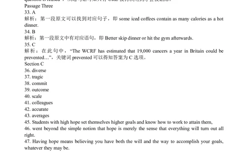 2010年12月英语六级考试答案解析_英语四六级保存避免失效_最新更新，视频都在这_2026、6月四级速转存易和谐_新大学英语2025.6月4.6级真题_六级真题_六级听力专项_2010-2015_2010.12六级