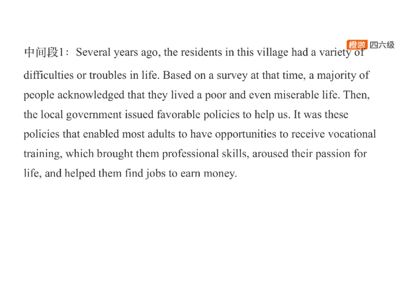 01.翻译精讲1_英语四六级保存避免失效_最新更新，视频都在这_2026、6月四级速转存易和谐_0、2025年12月四级_06.橙啦四级全程班石雷鹏_03.解题技巧+专项带练_06.翻译精讲_资料