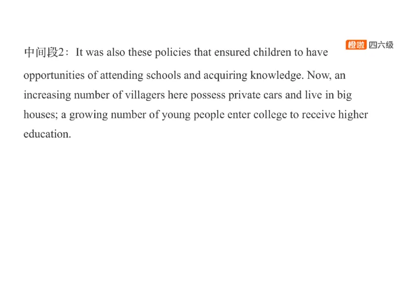 01.翻译精讲1_英语四六级保存避免失效_最新更新，视频都在这_2026、6月四级速转存易和谐_0、2025年12月四级_06.橙啦四级全程班石雷鹏_03.解题技巧+专项带练_06.翻译精讲_资料