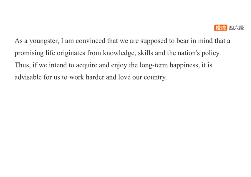 01.翻译精讲1_英语四六级保存避免失效_最新更新，视频都在这_2026、6月四级速转存易和谐_0、2025年12月四级_06.橙啦四级全程班石雷鹏_03.解题技巧+专项带练_06.翻译精讲_资料